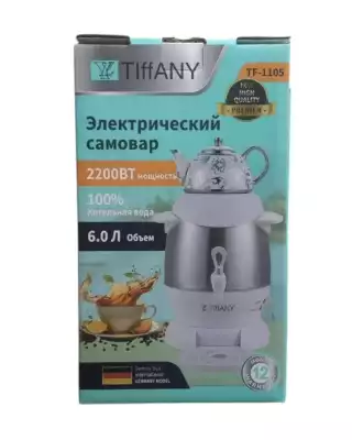 Электрический самовар TIFFANY TF-1105
